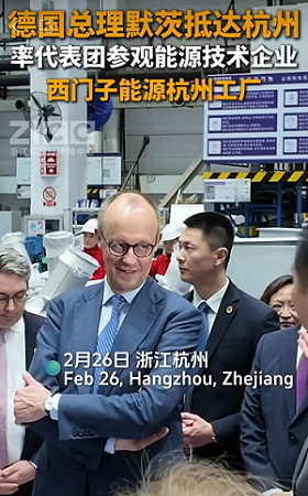 新闻.png