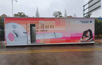 众志成城 共克时艰 抗击疫情 我们在行动
