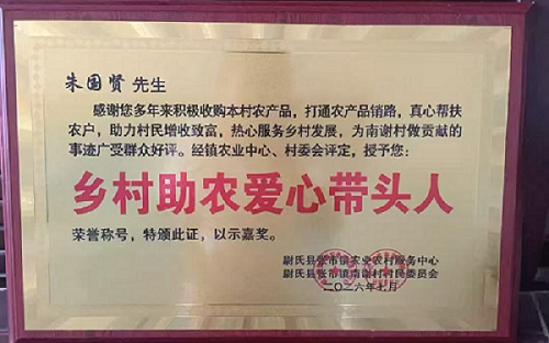 11000斤爱心西瓜架起助农连心桥 ——常州金利达开展爱心义买暨夏日送清凉活动